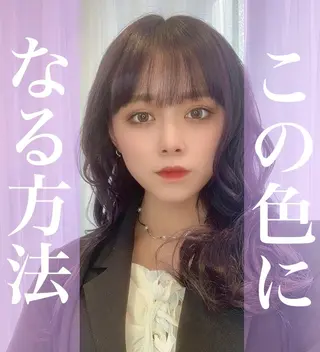 ロング カラー ハッシュカット レイヤー池袋のヘアスタイル