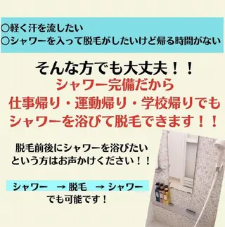 トータルサロン 301のエステ・リラクイメージ