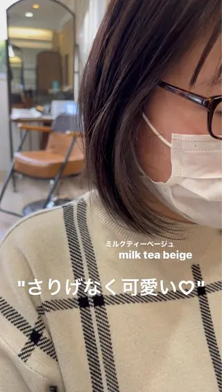 ミディアム メンズバレイヤージュ 斉藤春のヘアスタイル