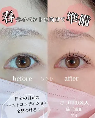 マツエク・マツパ プル eyelashのマツエク・マツパデザイン