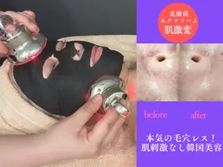 LUARAフェイシャルサロン 新御徒町店所属・ルアラ エステのエステ・リラクイメージ