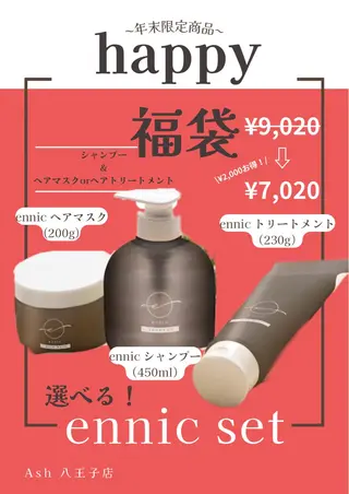 《艶髪縮毛矯正》 かのん☽⑅ ˖のヘアスタイル