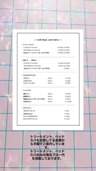 ショート é.dit tokyo所属・🍀チナ tina🍀のヘアスタイル