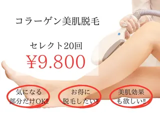 藤川美肌製造所所属・藤川 明花のエステ・リラクイメージ