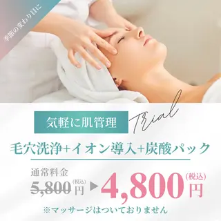 Beauty Salon　HALOのエステ・リラクイメージ