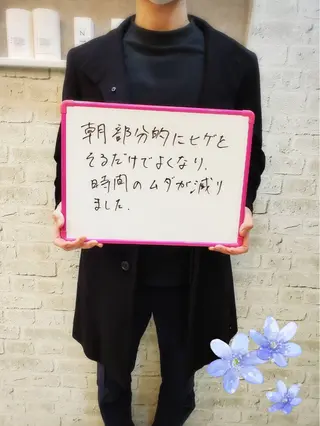 艶グレージュカラー 美髪特化美容師のヘアスタイル