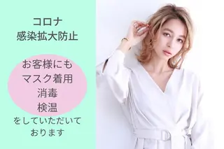 阿部 知世のマツエク・マツパデザイン