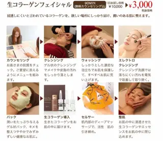 re-born🎀 mihoのエステ・リラクイメージ