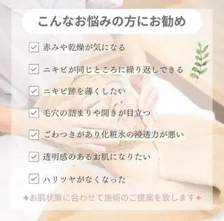 Tipani beaute'所属・Tipani beaute'のエステ・リラクイメージ