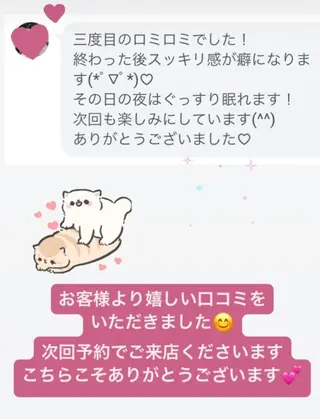 MAHINA所属・MAHINA 🌺KAYO🌺のエステ・リラクイメージ