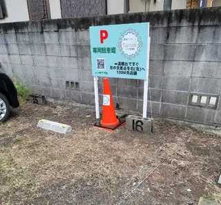  整体 ピラティス Twinkle  トゥインクル 香川県高松市所属・Twinkle. トゥインクルのエステ・リラクイメージ