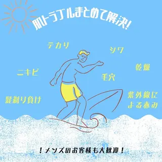 夏までに肌荒れ卒業 するサロン🌻のエステ・リラクイメージ