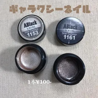 ネイル 💅 Ai.のネイルデザイン