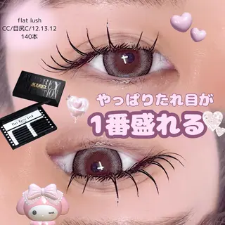マツエク・マツパ iori eye salon所属・iori eye salonのマツエク・マツパデザイン