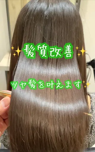 セミロング ✨髪質改善 やまさきつばさのヘアスタイル