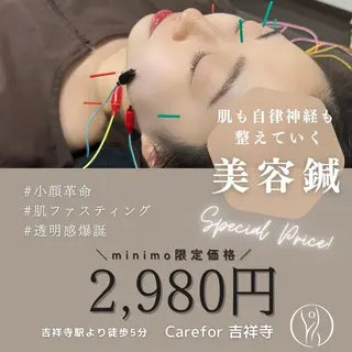 染谷 彩和のその他イメージ