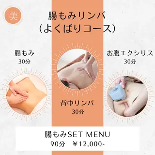 美顔秘密基地 姪浜店のエステ・リラクイメージ