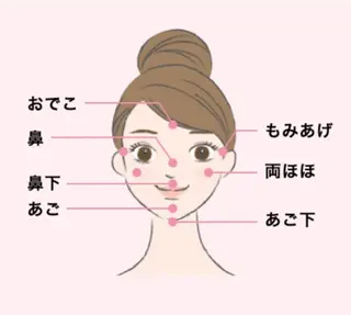 TOMO トモのエステ・リラクイメージ