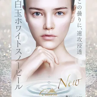 茅ヶ崎Queen エステ/脱毛/リラクのエステ・リラクイメージ