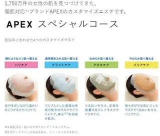 POLA宇治店所属・山﨑 莉愛のエステ・リラクイメージ