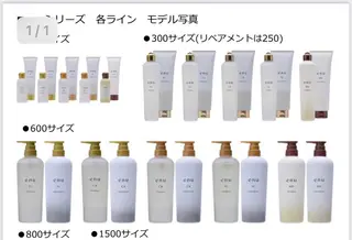 シールエクステ/渋谷 ／ギャル/LIALAのヘアスタイル