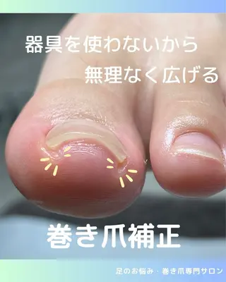 ネイル rangrang nailのネイルデザイン