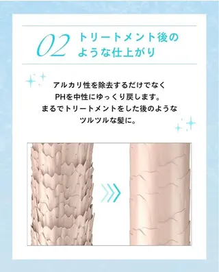 カミノア所属・1月予約解放しまし たイルミナ公認荒井のヘアスタイル