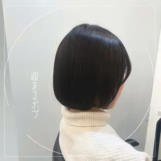ミディアム 柔らかい縮毛矯正/ ボブ/北林のヘアスタイル
