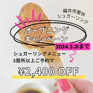 シュガーリング 【MARLS】の眉毛・アイブロウイメージ