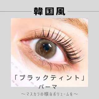 マツエク・マツパ Honami . Iのマツエク・マツパデザイン