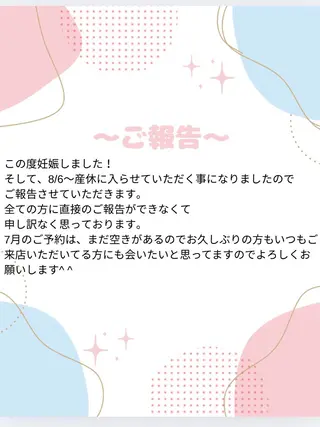 マツエク・マツパ GRANCIEUX 沼田のヘアスタイル