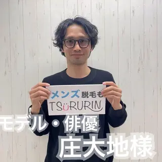 みんなの脱毛ツルリン ☀️船橋店☀️のエステ・リラクイメージ