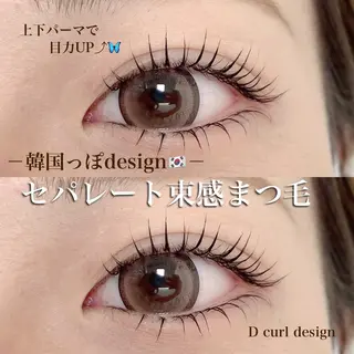 マツエク・マツパ Ohashi Honokaのマツエク・マツパデザイン