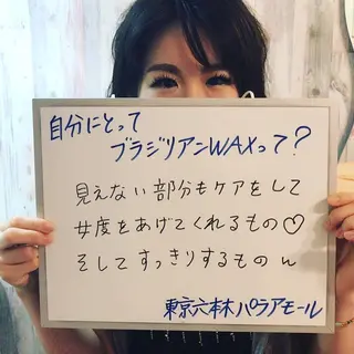 ネイル マツエク・マツパ 松居 舞のその他イメージ