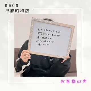 RinRin 甲府昭和店のエステ・リラクイメージ