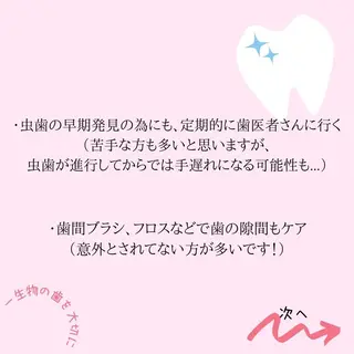 ライトビューティー 池袋店のその他イメージ