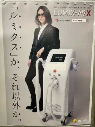 Air日暮里 メンズ脱毛所属・織内 有輝のエステ・リラクイメージ