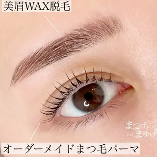 マツエク・マツパ 【まつげパーマ/眉毛/アイブロウ】パーマ専門店　まつげとまゆげ所属・まつげとまゆげ 天王寺店 帆乃果🎀のマツエク・マツパデザイン