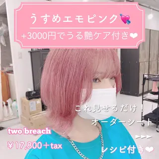 セミロング カラー ヘアアレンジ 韓国ヘア特化💍 tiam💍ブリーチのヘアスタイル
