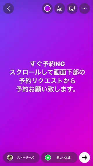 メンズ Kai by BalcoNY所属・髪質改善✨ヘッドスパ 検定✂︎まつざわのヘアスタイル