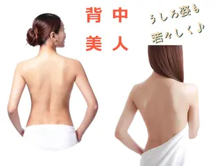 田川 武史のエステ・リラクイメージ