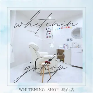 メンズ ホワイトニング ショップ葛西店のその他イメージ