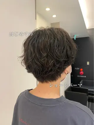 ショート パーマ ❤️パーマ美容師✂︎ 井口美緒のヘアスタイル