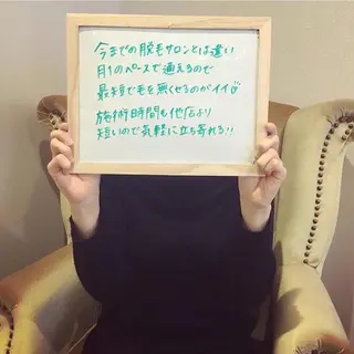 美肌脱毛専門サロン ULULU名駅店のエステ・リラクイメージ