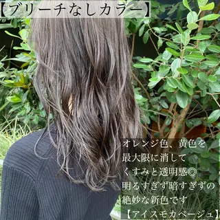 ミディアム カラー ヘアアレンジ 外苑前NO.1艶髪 透明感カラーのヘアスタイル