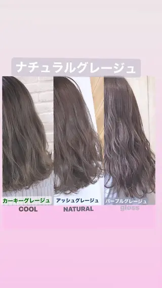 セミロング カラー hair salon Ranun髪質改善のヘアスタイル