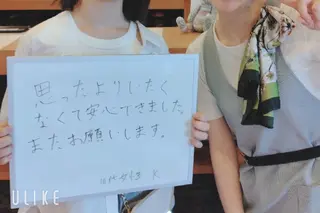 岩盤健康革命所属・岩盤 健康革命のエステ・リラクイメージ