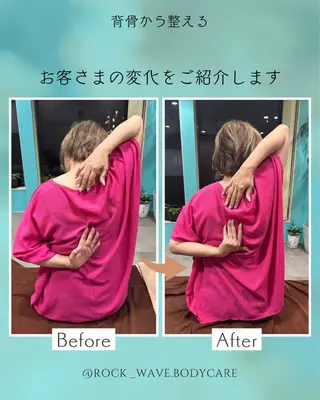 éclat plus所属・背骨から整える整体 WAVE ALIGNのその他イメージ