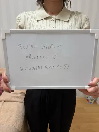 お かえでのエステ・リラクイメージ