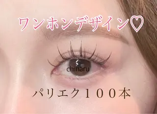 マツエク・マツパ 心斎橋boudoir chiharuのマツエク・マツパデザイン